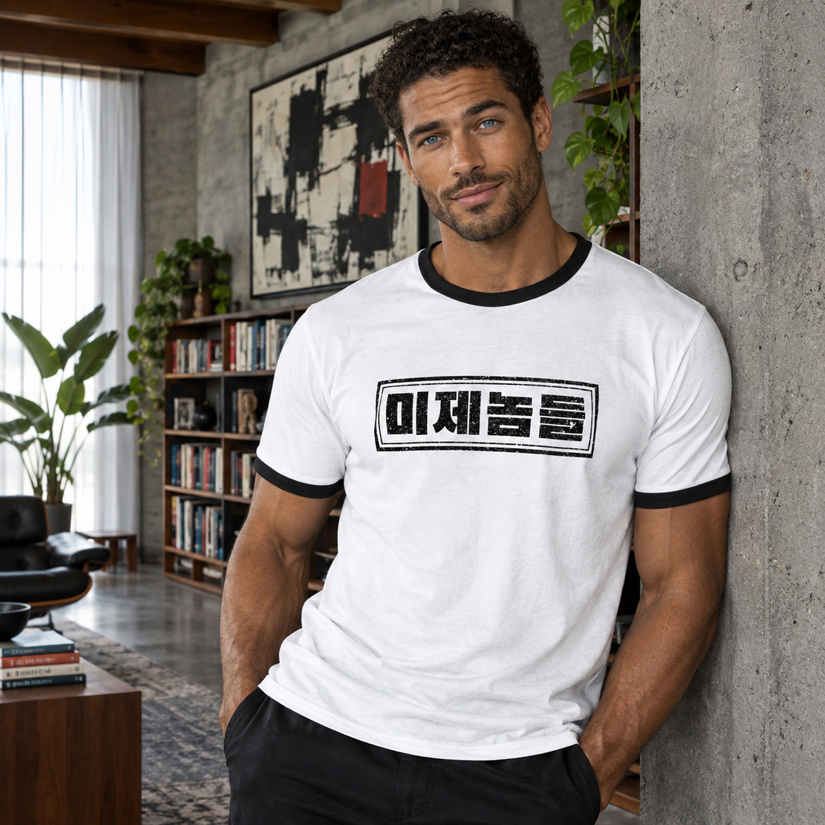 U.S. Imperialist Ringer T-Shirt